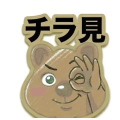 Quokka: BIG Sarcasm