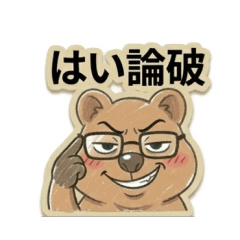 Quokka: Fact-Checking Smug