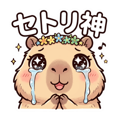 Summer Fes Capybara Faces