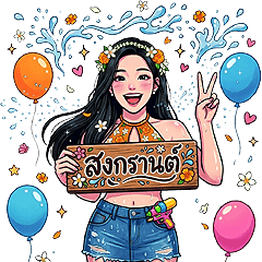 The hottest beautiful girl of Songkran