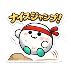 SHIROMARU_20260402185736