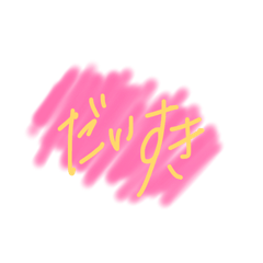 hand written Japanese words