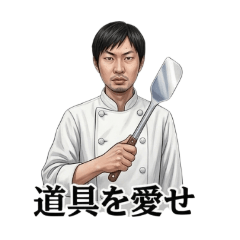 potetonsan_20260403061149