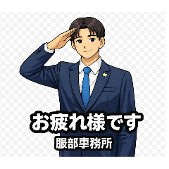 TAKESHI_20260330182620