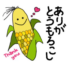 funny  vegetables puns