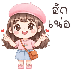 Kwanta cute girl (Kum-muang)