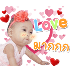 Baby Prima