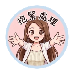 Vivian的日常心情1