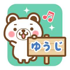 "Yuuji" Name Bear Sticker!