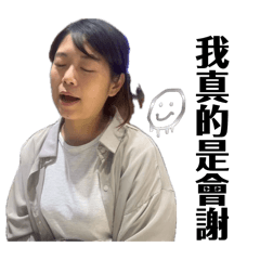 雷中天后降臨