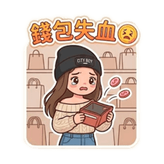 社畜的二三事系列（女孩版）～