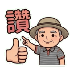 Liang各人專屬貼圖1