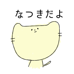 NATSUKI's CAT sticker