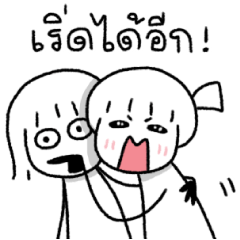 MiMi The Office Girl 6