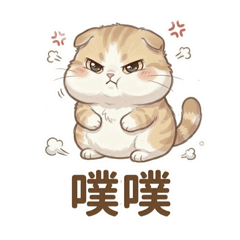 麻糬貓 v13