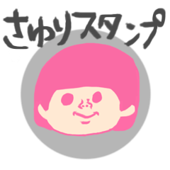 BUFFALO-PEKO's name Sticker Sayuri