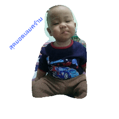 hi pakin