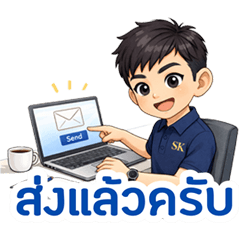 SK_Office