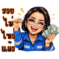 Mom sent me to work V.1