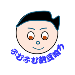 Iceman_19490222