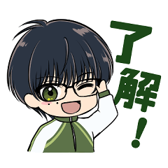オタクな篭手切江くんスタンプ