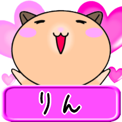 Love Rin only Cute Hamster Sticker