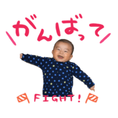 yuto's stamp Vr.3