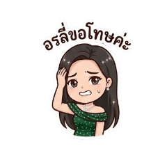 onrlysamui_20260402195231