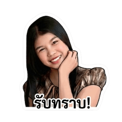 priyanut Thonglon_20260402193149