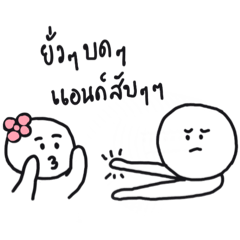 Rakkubter_20260402193918