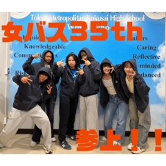 Kokusai Jyosibasukettoboru35th