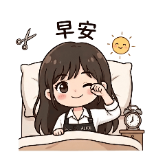 可愛髮型師日常