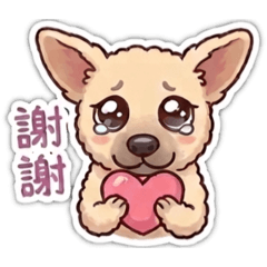 新巴克—毛絨日常篇