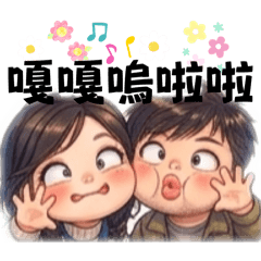 花辮女孩的日常