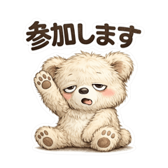 Darukuma 4 [Last-Minute] ver.2