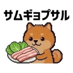 pomeshiba love korea food