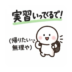 Intern Life: Real Feelings