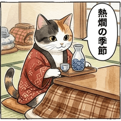 日本酒三毛貓 居酒屋 擬真 精緻美食 水彩