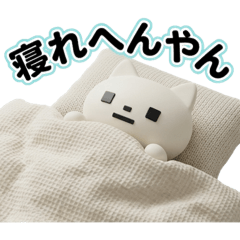 Sleepy but Cannot Sleep Cat