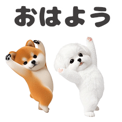 動く!どこでもわんこ