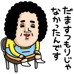 母からメッセージミニ動く!【言い訳】