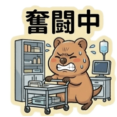 Doctor Quokka: Gentle Care