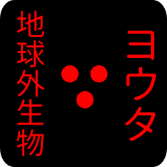 out of earth sticker1 for youta