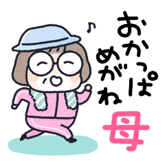 Bob haired glasses mom Sticker2