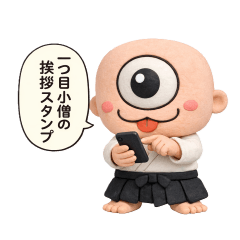 clay anime style One-eyed boy