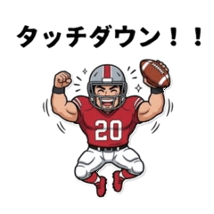 Football Player! Foot Stickers