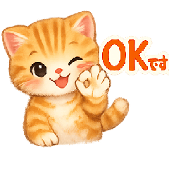 Business stamp featuring a tabby cat