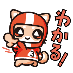 Otomocci! AutoRace Stamp2!