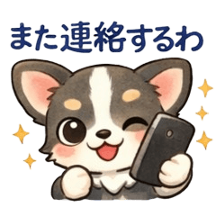 Kansai Chihuahua Stickers | Polite