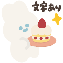 Everyday use Seu the rabbit